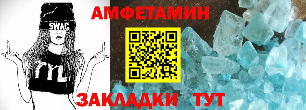 АМФ VHQ Кольчугино