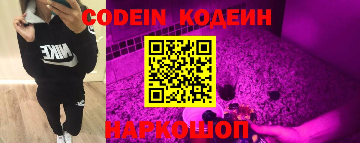 Канабис  Кольчугино  КОКАИН  Меф   Вход с VPN  Гашиш 