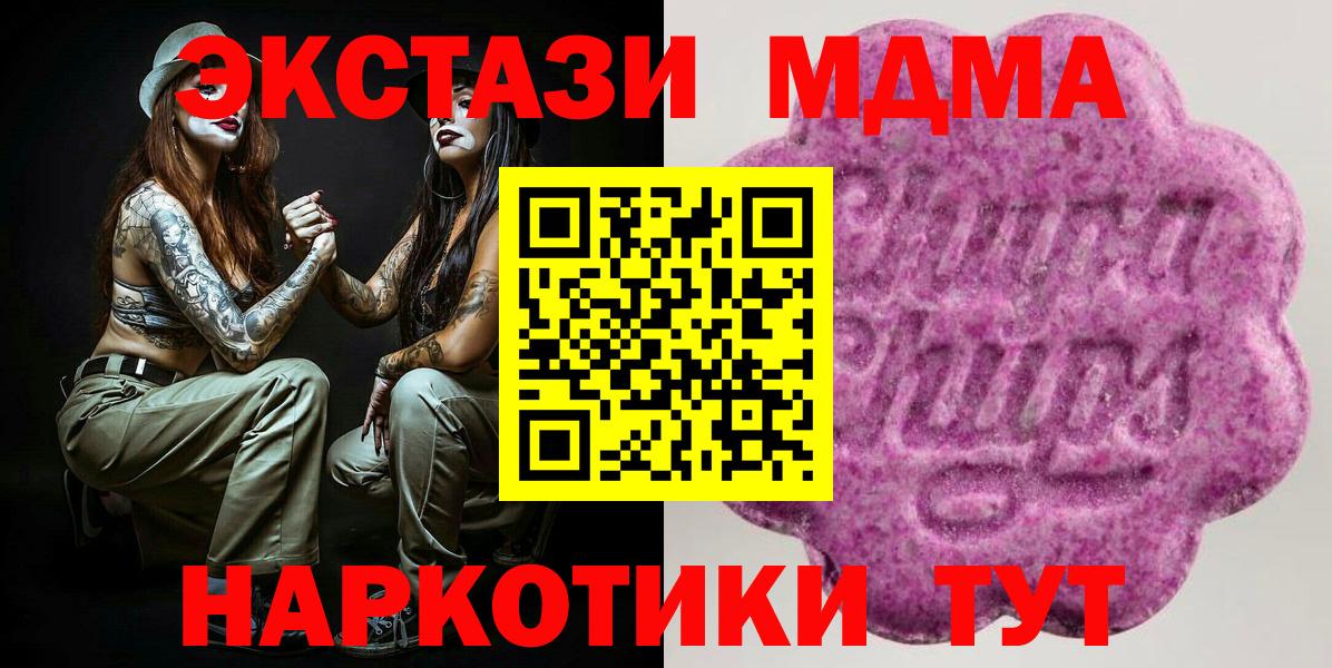 Ecstasy Philipp Plein Кольчугино