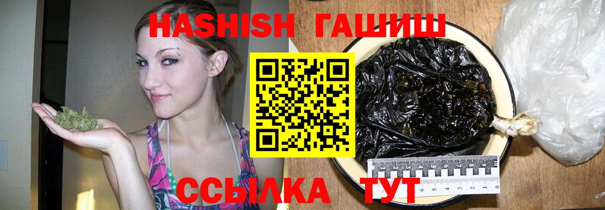 ГАШ AMNESIA HAZE  Вход с VPN  ГАШ ice o lator  магазин  наркотиков  Кольчугино 