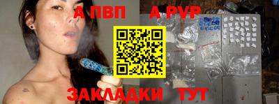 скорость Анапа