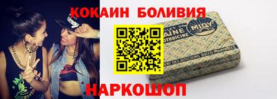 марки nbome Анжеро-Судженск