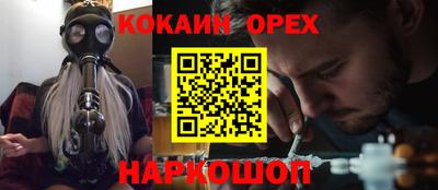 гидропоника Ангарск