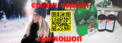 марки nbome Анжеро-Судженск