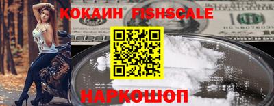 скорость Анапа