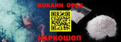 прущие крисы Баксан