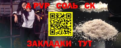 гидропоника Ангарск