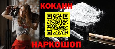 гидропоника Ангарск