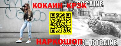 гидропоника Ангарск