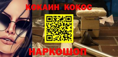 гидропоника Ангарск