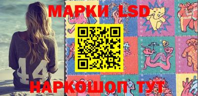 марки nbome Анжеро-Судженск