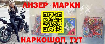 скорость Анапа