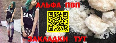 MESCALINE Ачхой-Мартан