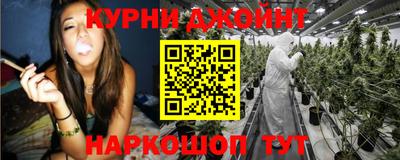 скорость Анапа