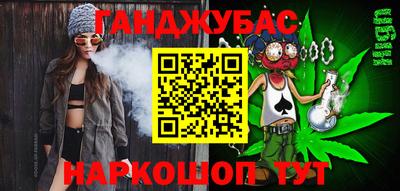 марки nbome Анжеро-Судженск