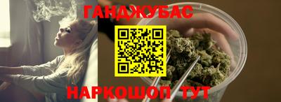 гидропоника Ангарск