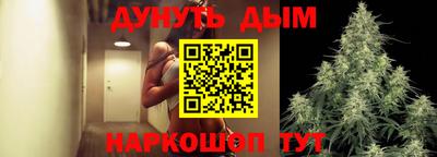 марки nbome Анжеро-Судженск