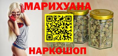 марки nbome Анжеро-Судженск