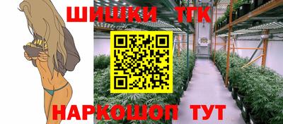 гидропоника Ангарск