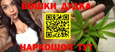 марки nbome Анжеро-Судженск
