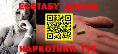 марки nbome Анжеро-Судженск