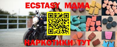 марки nbome Анжеро-Судженск