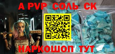 скорость Анапа