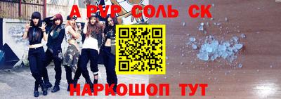 MESCALINE Ачхой-Мартан