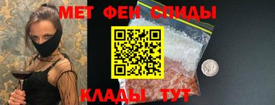 скорость Анапа
