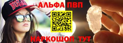 apvp Аша