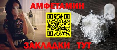 гидропоника Ангарск