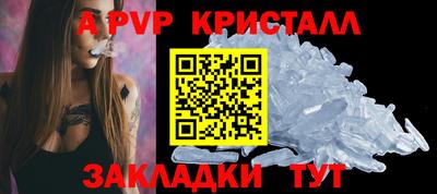гидропоника Ангарск
