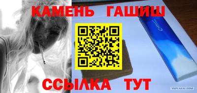 гидропоника Ангарск