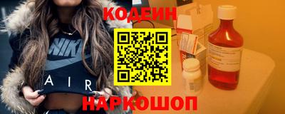 скорость Анапа