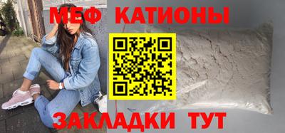 скорость Анапа