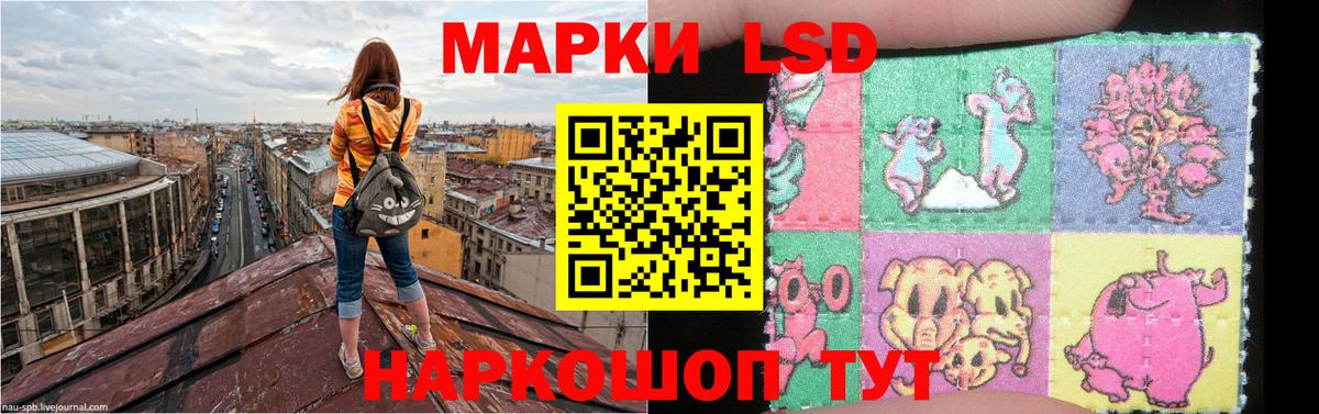 Лсд 25 экстази ecstasy Кольчугино