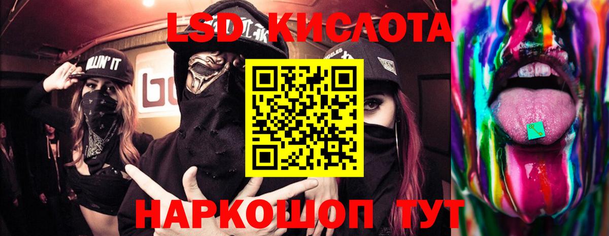 LSD-25 экстази ecstasy  Вход с VPN  LSD-25 экстази  блэк спрут tor  LSD-25 экстази ecstasy  Кольчугино 