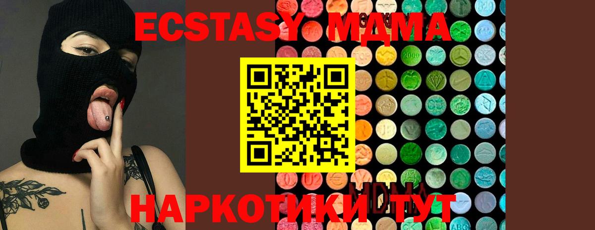 MDMA VHQ Кольчугино