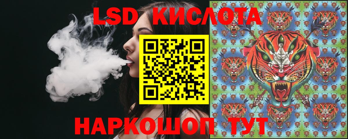 Марки 25I-NBOMe 1500мкг Кольчугино