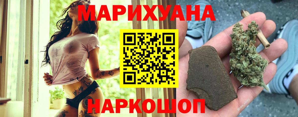 Кольчугино  Бошки марихуана ГИДРОПОН  МАРИХУАНА конопля  Вход с VPN  Марихуана индика  Бошки марихуана сатива 